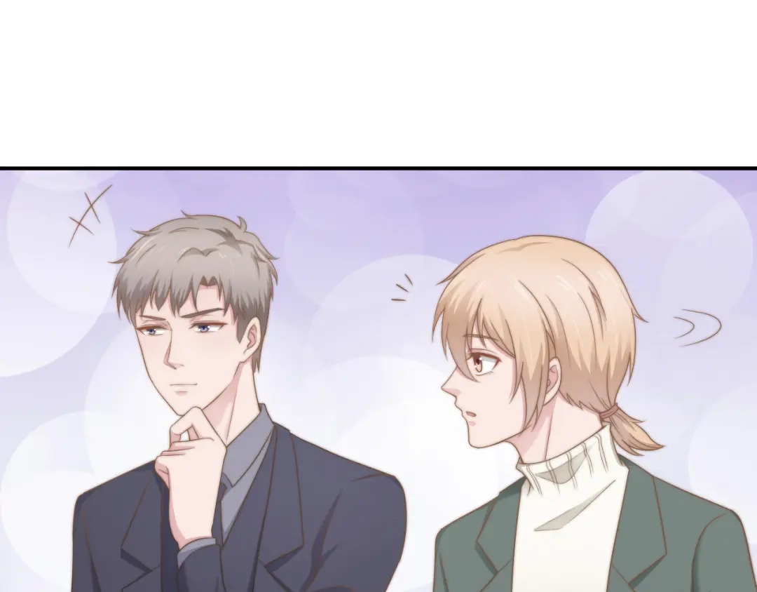 《飞行星球》第32话 我是你的谁？ 第57页