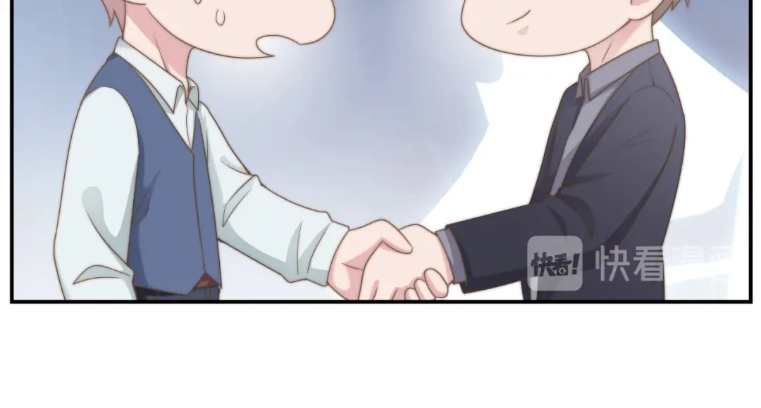 《飞行星球》第32话 我是你的谁？ 第83页