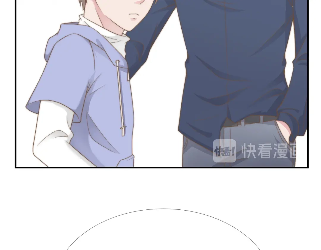 《飞行星球》第32话 我是你的谁？ 第12页