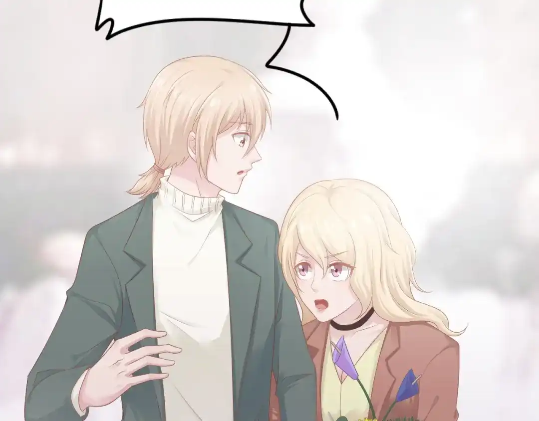 《飞行星球》第33话 “美人”的礼物 第42页