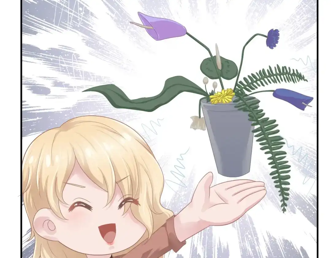《飞行星球》第33话 “美人”的礼物 第32页