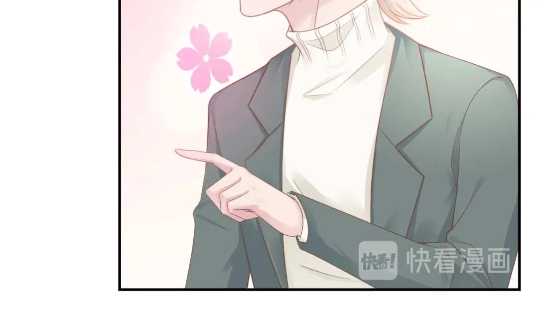 《飞行星球》第33话 “美人”的礼物 第25页