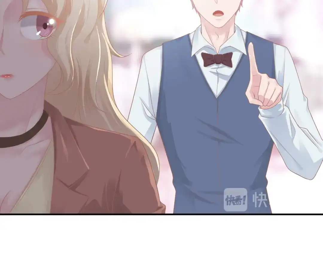 《飞行星球》第33话 “美人”的礼物 第37页