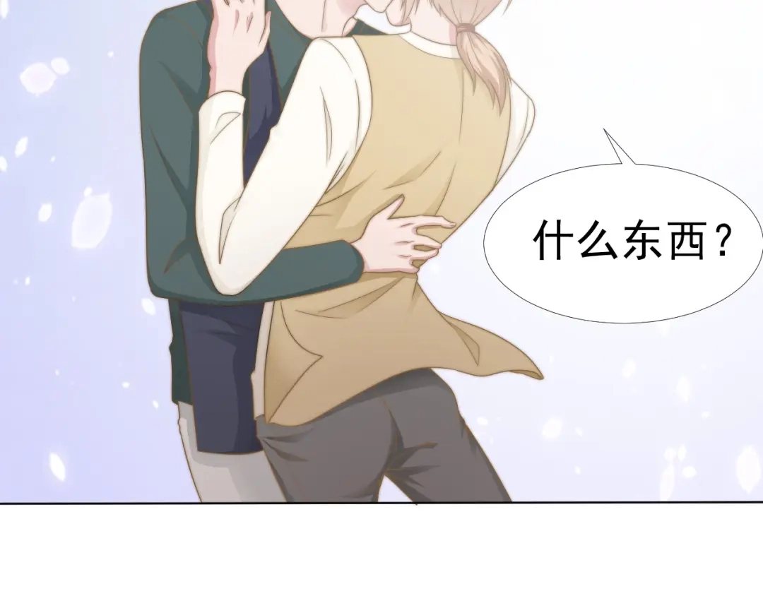 《飞行星球》第34话 我们一起吧 第61页