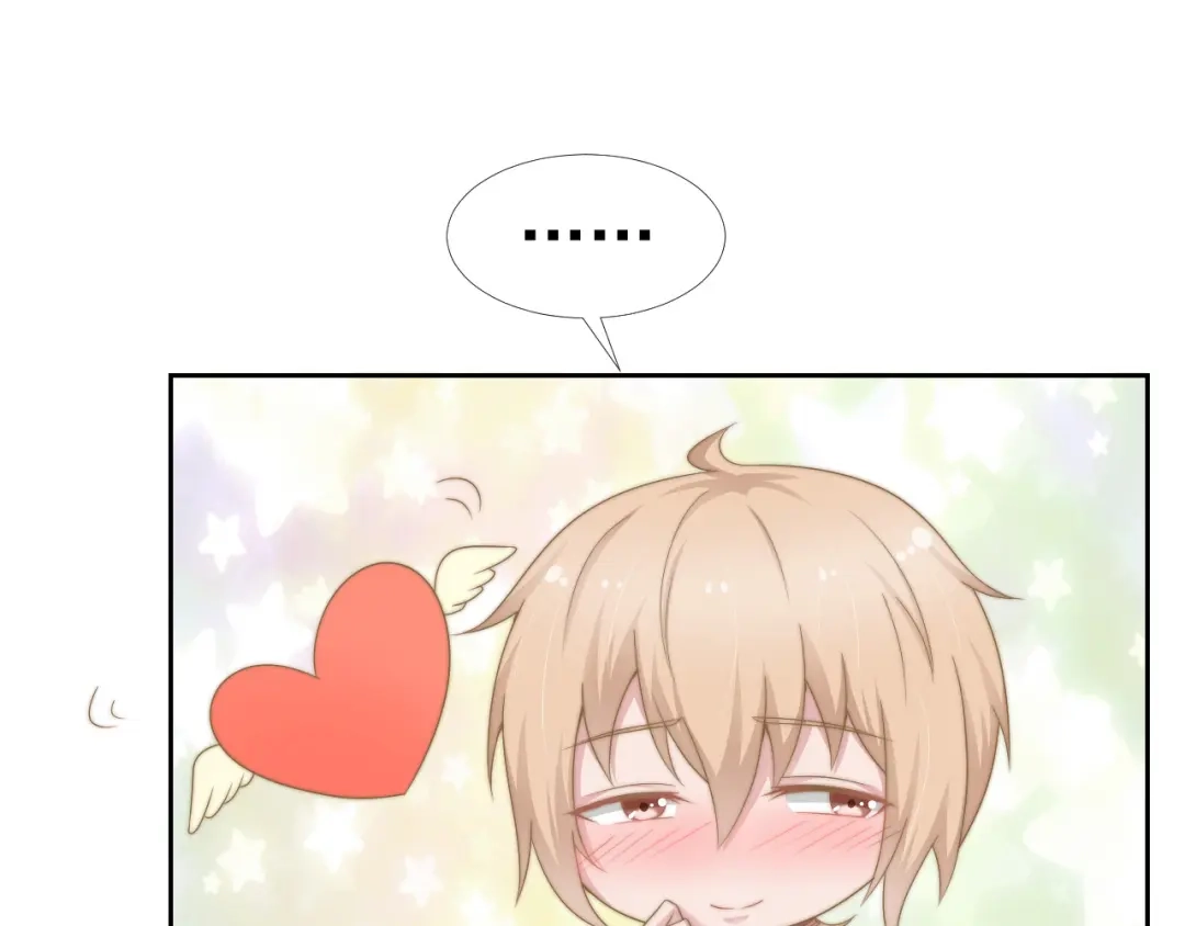 《飞行星球》第34话 我们一起吧 第71页