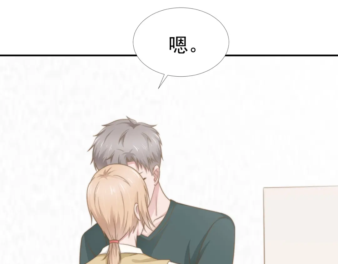 《飞行星球》第34话 我们一起吧 第36页