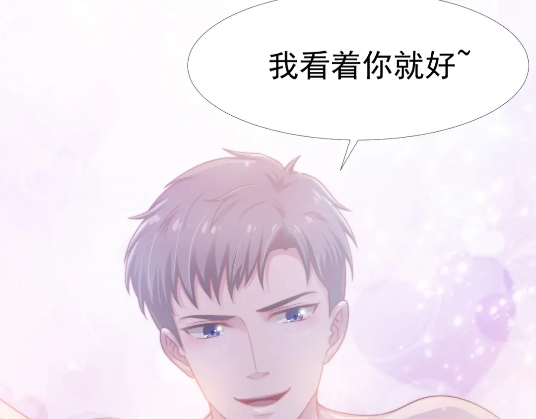 《飞行星球》第34话 我们一起吧 第20页