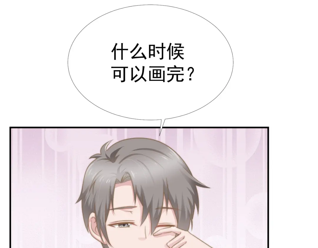 《飞行星球》第34话 我们一起吧 第41页