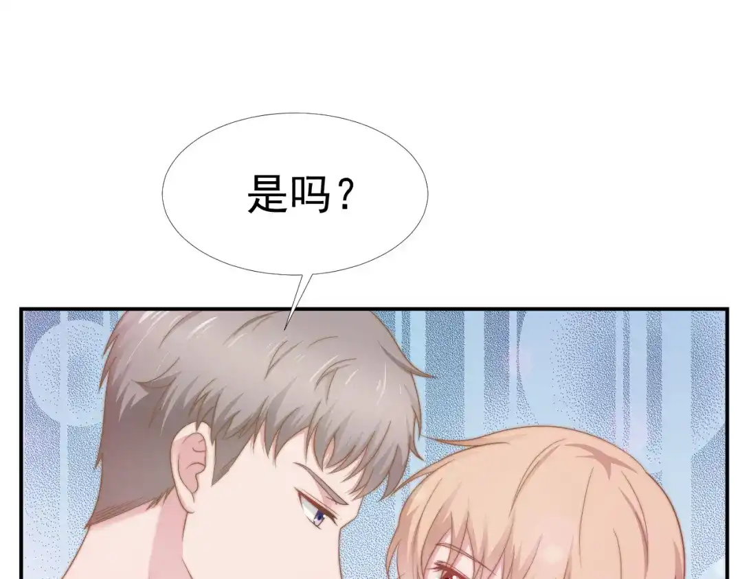 《飞行星球》第34话 我们一起吧 第18页