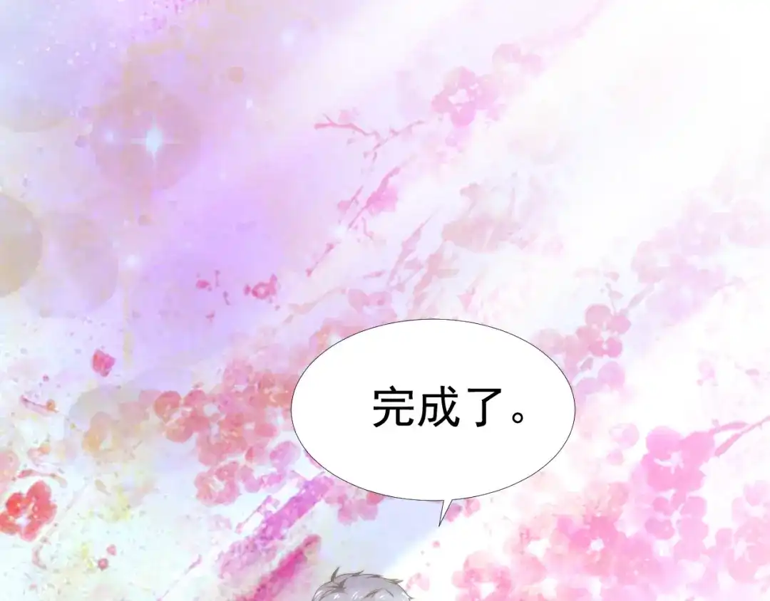 《飞行星球》第34话 我们一起吧 第55页