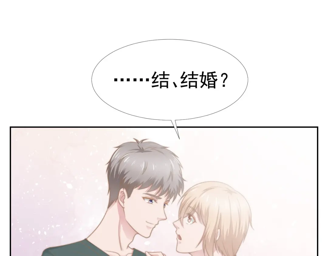 《飞行星球》第35话 我和你 第1页