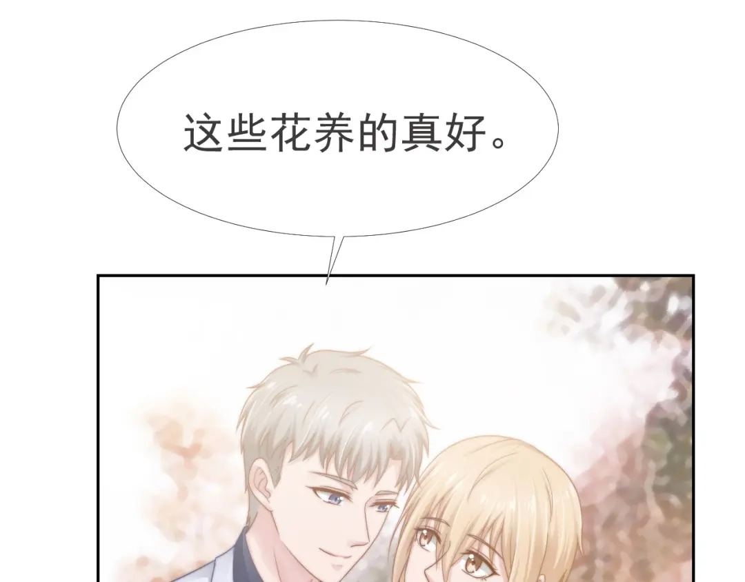 《飞行星球》第35话 我和你 第38页