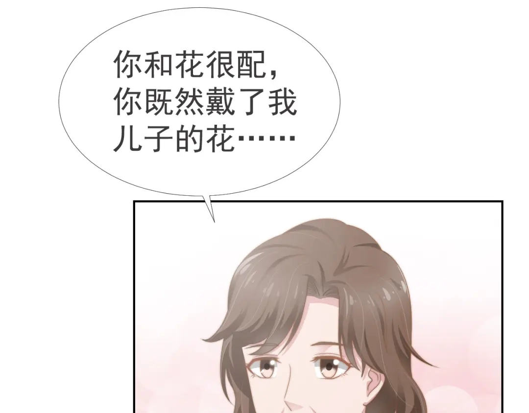 《飞行星球》第35话 我和你 第60页