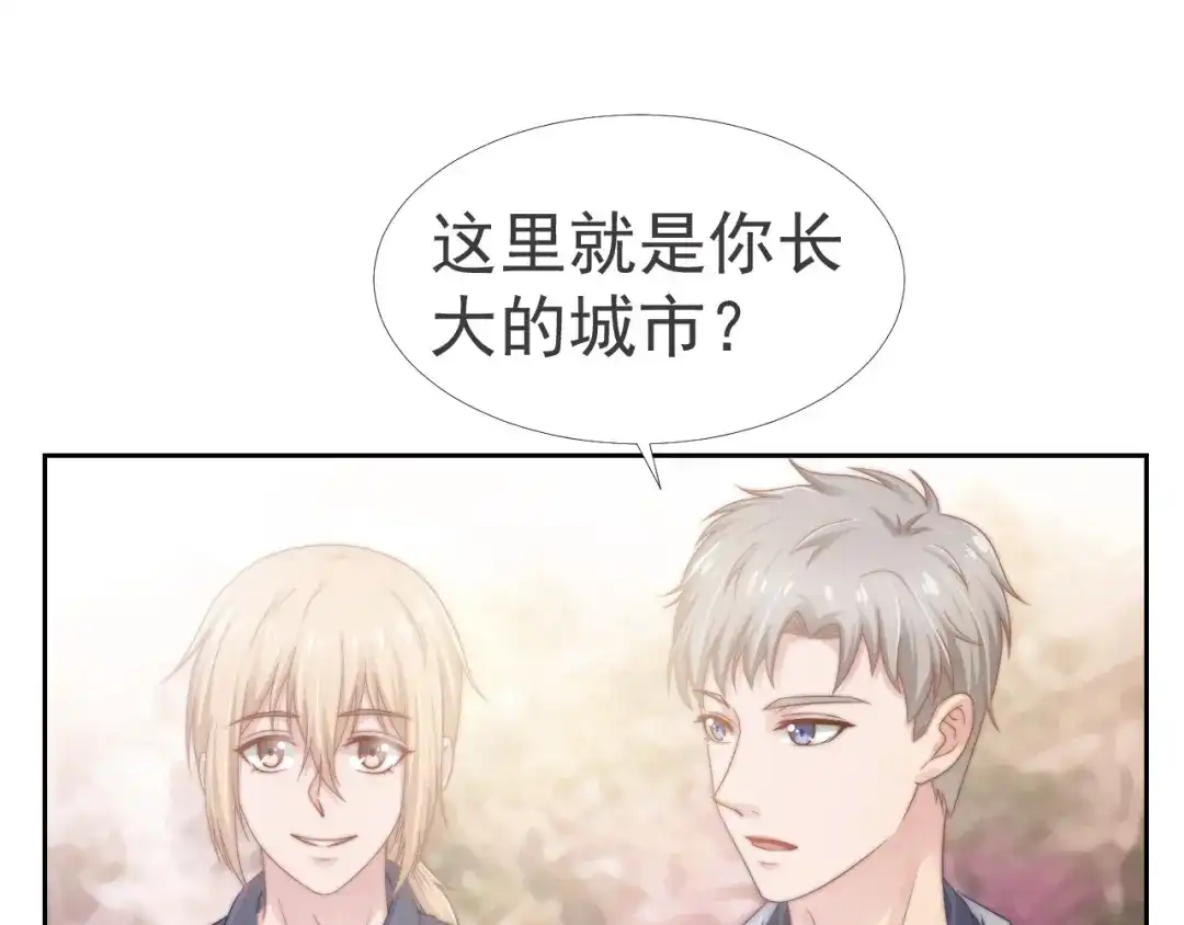 《飞行星球》第35话 我和你 第28页