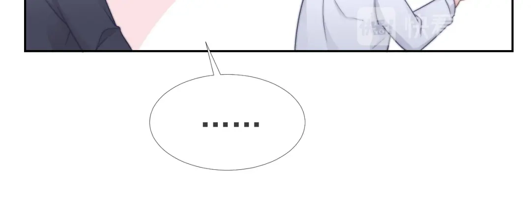 《飞行星球》第35话 我和你 第24页