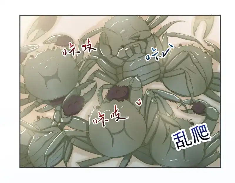 《飞行星球》第36话 和我在一起吧 第42页