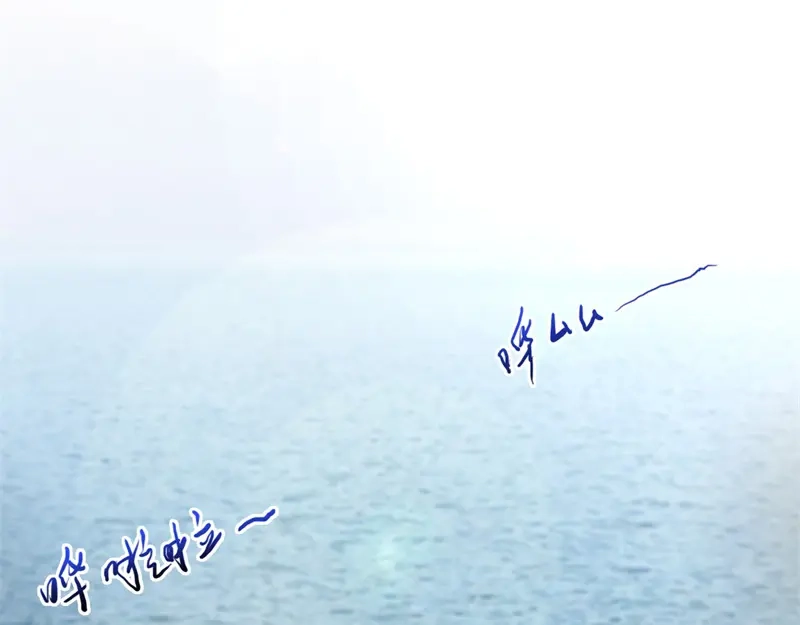 《飞行星球》第36话 和我在一起吧 第39页