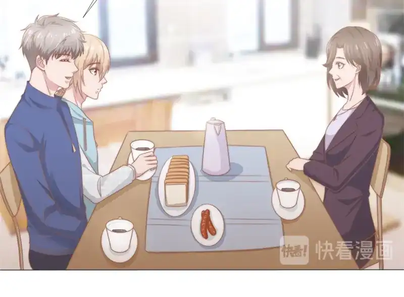 《飞行星球》第36话 和我在一起吧 第36页