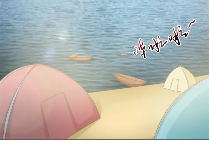《飞行星球》第36话 和我在一起吧 第40页