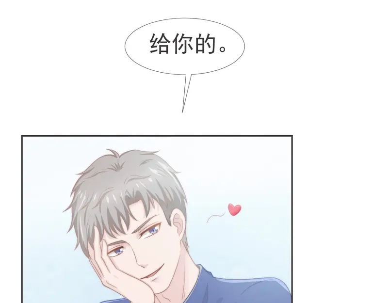 《飞行星球》第36话 和我在一起吧 第53页