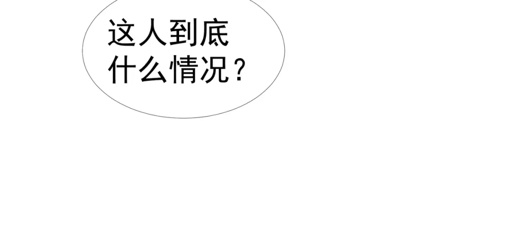 《飞行星球》第37话 一定要幸福啊 第38页