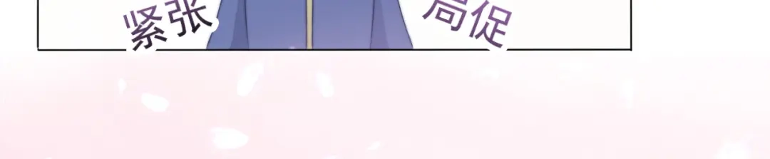 《飞行星球》第37话 一定要幸福啊 第4页