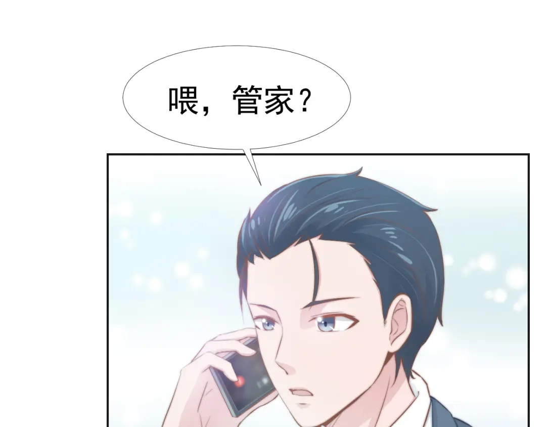 《飞行星球》第37话 一定要幸福啊 第63页
