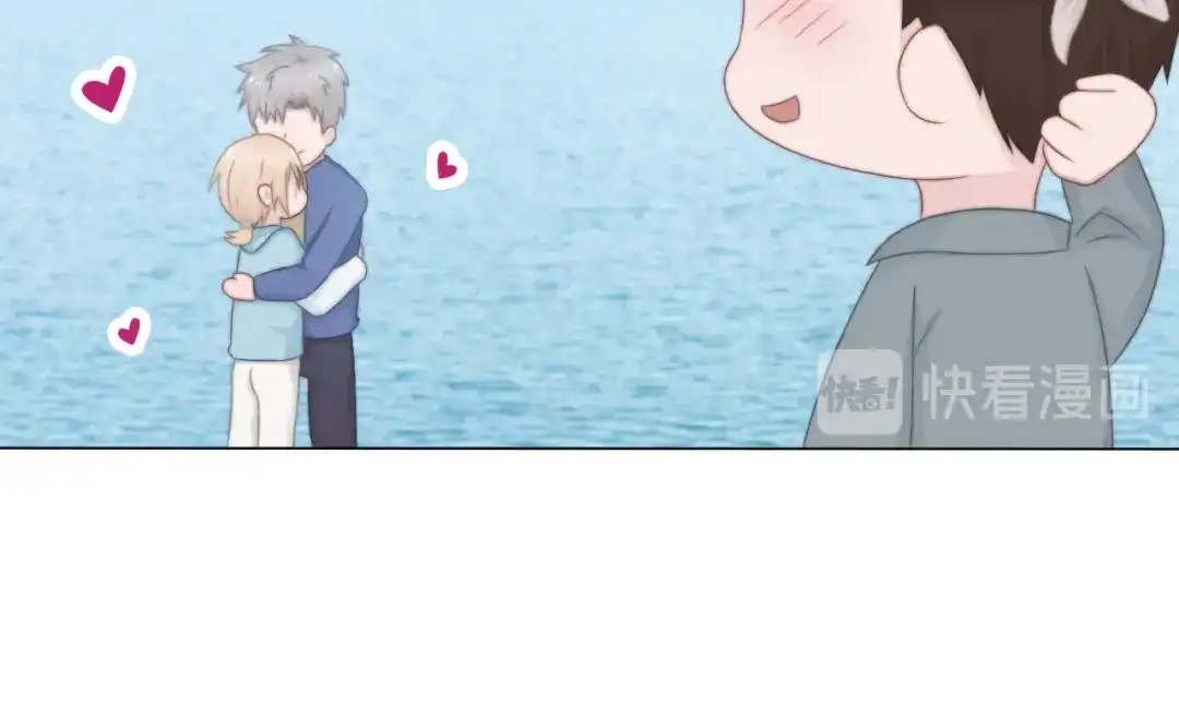 《飞行星球》第37话 一定要幸福啊 第10页