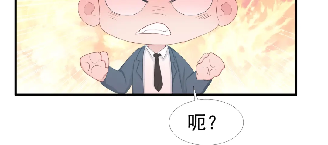《飞行星球》第37话 一定要幸福啊 第31页