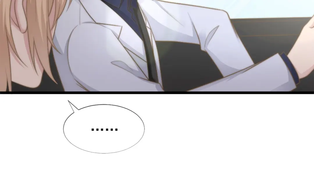 《飞行星球》第38话 周末度假 第17页