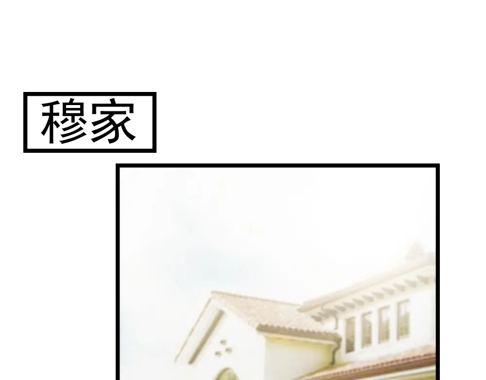 《飞行星球》第38话 周末度假 第18页