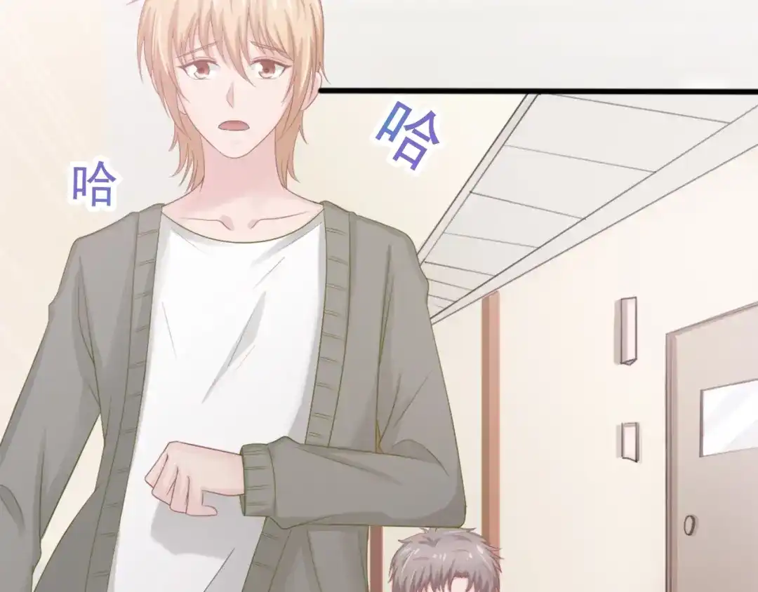 《飞行星球》第39话 小可爱 第21页