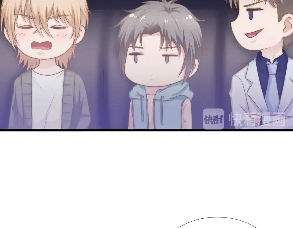 《飞行星球》第39话 小可爱 第11页