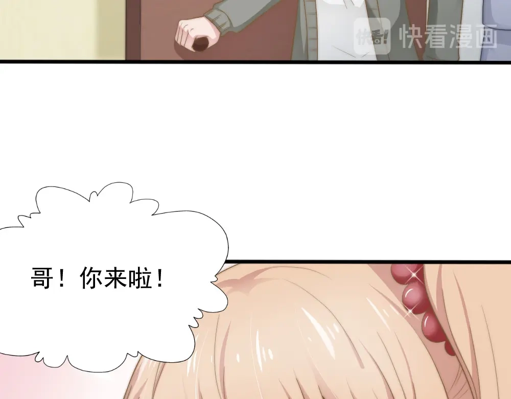 《飞行星球》第39话 小可爱 第32页