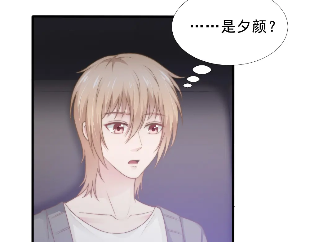 《飞行星球》第39话 小可爱 第12页