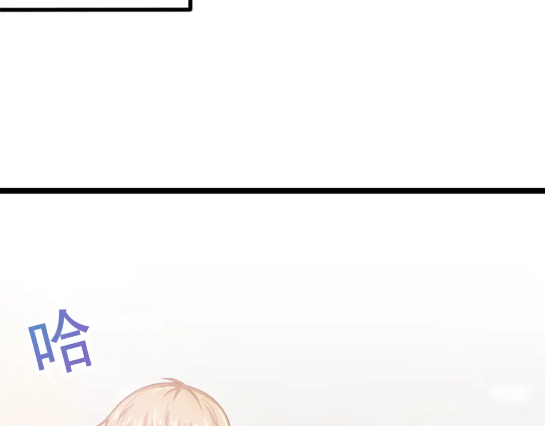 《飞行星球》第39话 小可爱 第20页