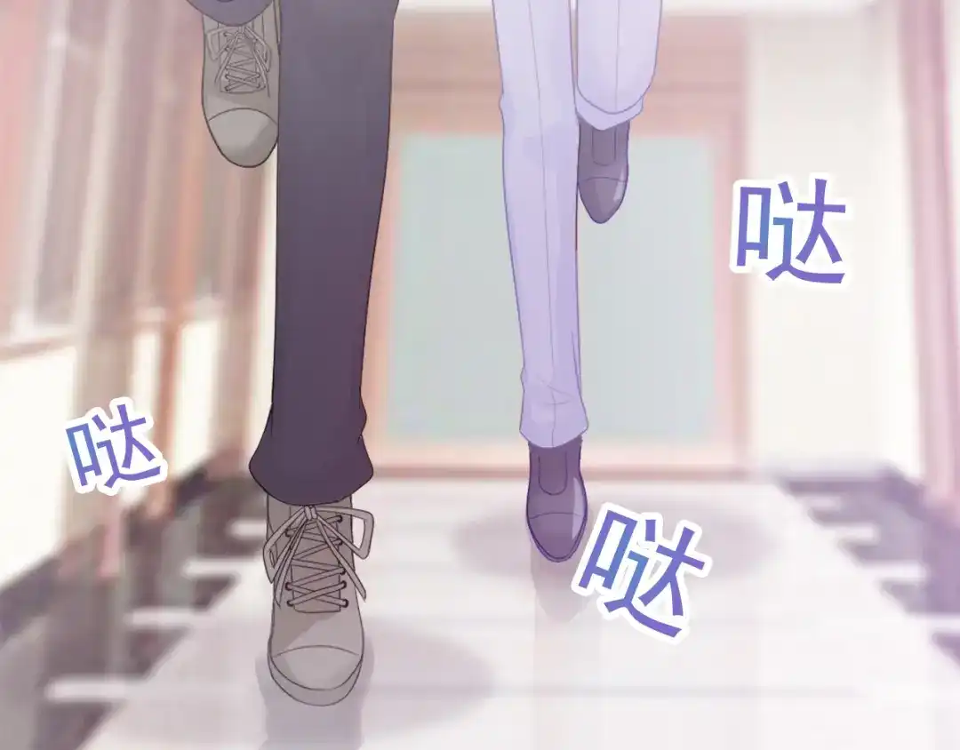 《飞行星球》第39话 小可爱 第23页