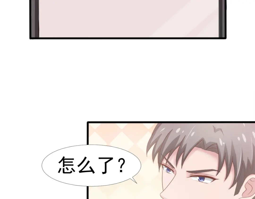 《飞行星球》第39话 小可爱 第15页