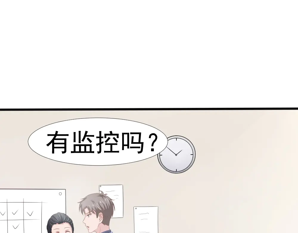 《飞行星球》第39话 小可爱 第48页