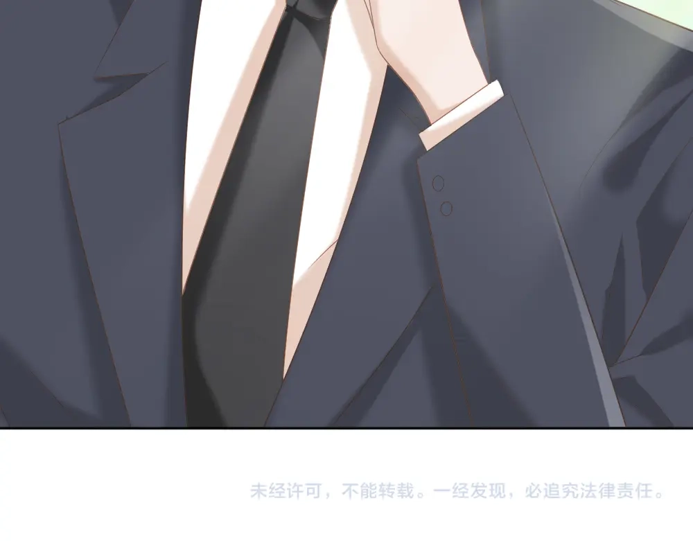 《飞行星球》第4话 听说老板是那个哦！ 第57页