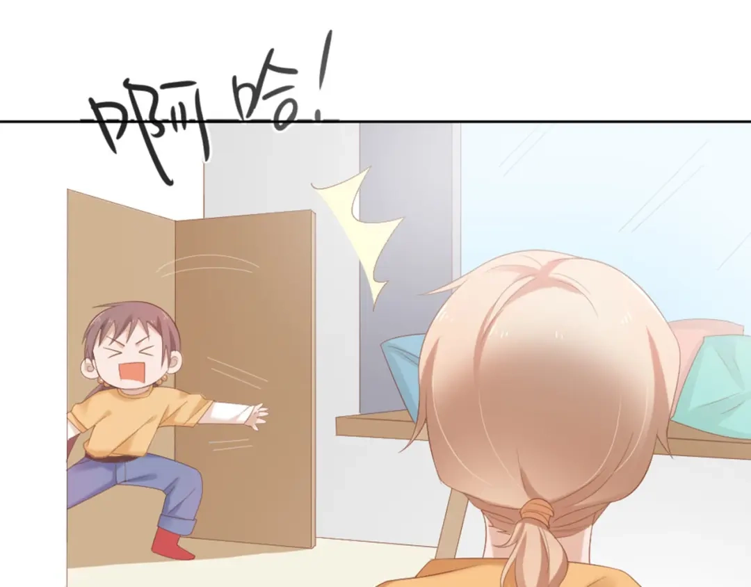 《飞行星球》第4话 听说老板是那个哦！ 第37页