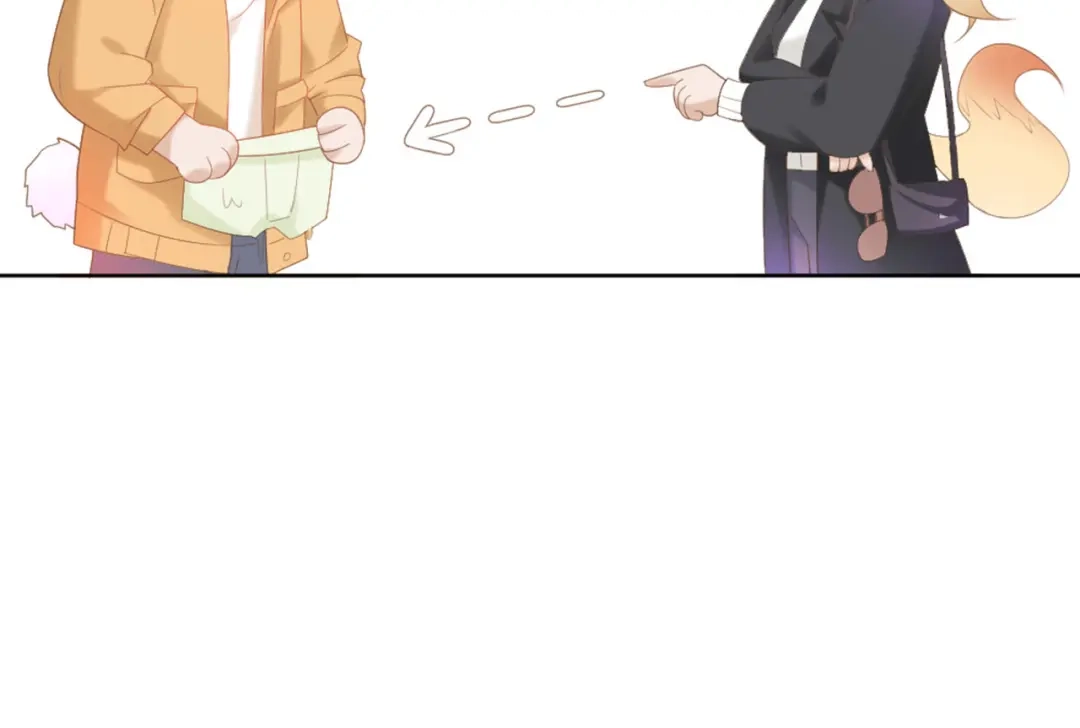 《飞行星球》第4话 听说老板是那个哦！ 第15页