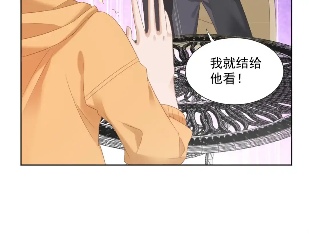 《飞行星球》第4话 听说老板是那个哦！ 第30页