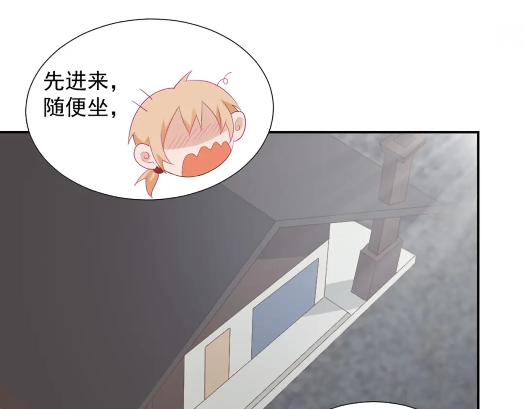 《飞行星球》第4话 听说老板是那个哦！ 第16页