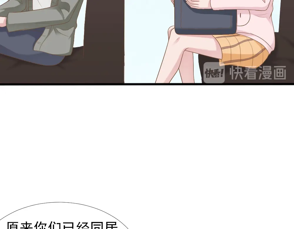 《飞行星球》第40话 都是为了你 第35页