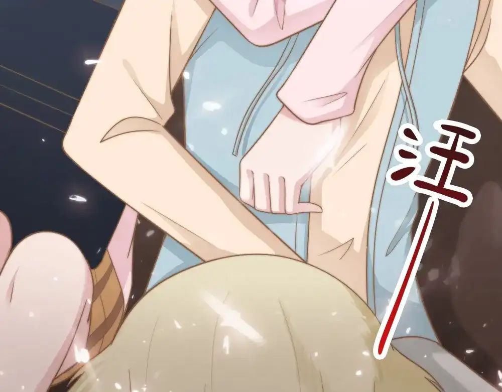 《飞行星球》第40话 都是为了你 第51页