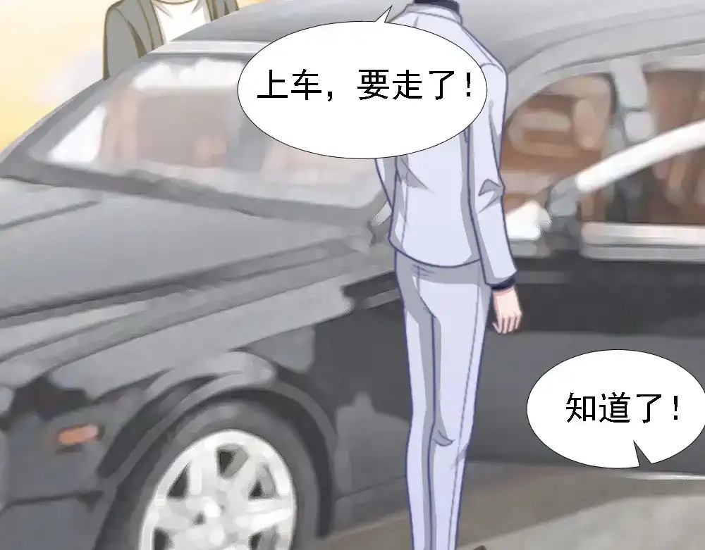 《飞行星球》第40话 都是为了你 第20页