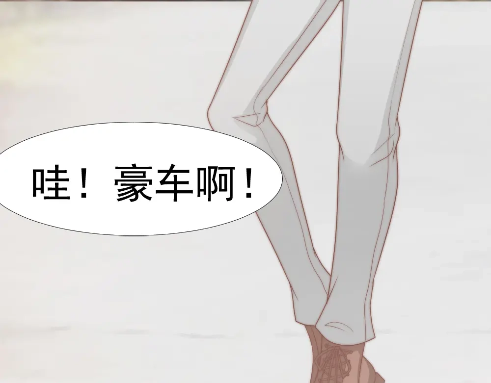 《飞行星球》第40话 都是为了你 第3页