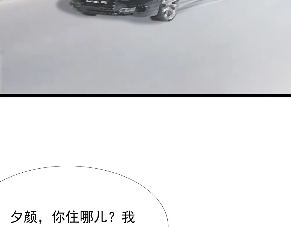 《飞行星球》第40话 都是为了你 第28页