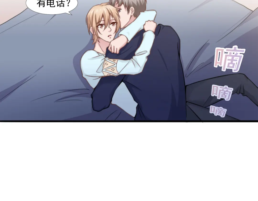 《飞行星球》第41话 只能为了你 第57页